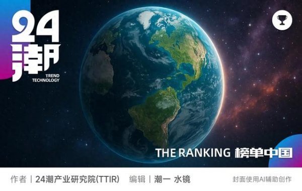配资网官网网站 中国动储产业年度十大排行榜|深度